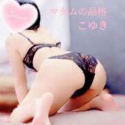 ヒメ日記 2025/10/17 19:15 投稿 こゆき マダムの品格