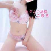 ヒメ日記 2025/10/18 23:38 投稿 こゆき マダムの品格