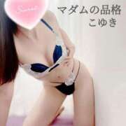 ヒメ日記 2025/10/21 09:53 投稿 こゆき マダムの品格