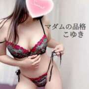 ヒメ日記 2025/10/22 09:51 投稿 こゆき マダムの品格