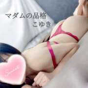 ヒメ日記 2025/10/23 07:16 投稿 こゆき マダムの品格