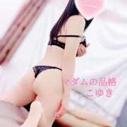 ヒメ日記 2025/10/30 09:45 投稿 こゆき マダムの品格