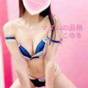 ヒメ日記 2025/11/01 09:45 投稿 こゆき マダムの品格