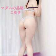 ヒメ日記 2025/11/05 04:06 投稿 こゆき マダムの品格