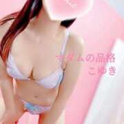 ヒメ日記 2025/12/04 14:01 投稿 こゆき マダムの品格