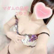 ヒメ日記 2025/12/06 21:11 投稿 こゆき マダムの品格