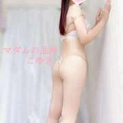 ヒメ日記 2025/12/07 14:01 投稿 こゆき マダムの品格