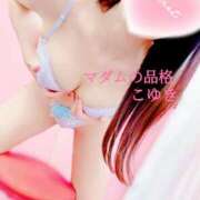 ヒメ日記 2025/12/07 21:02 投稿 こゆき マダムの品格