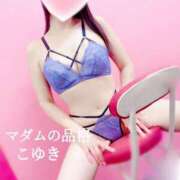 ヒメ日記 2025/12/08 03:00 投稿 こゆき マダムの品格