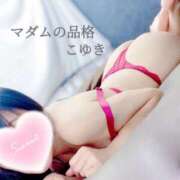 ヒメ日記 2025/12/08 17:56 投稿 こゆき マダムの品格