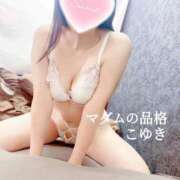 ヒメ日記 2025/12/10 18:56 投稿 こゆき マダムの品格