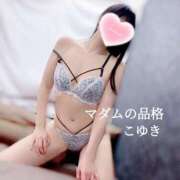 ヒメ日記 2025/12/11 14:13 投稿 こゆき マダムの品格