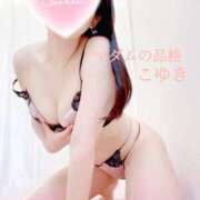 ヒメ日記 2025/12/13 18:43 投稿 こゆき マダムの品格