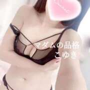 ヒメ日記 2025/12/15 03:15 投稿 こゆき マダムの品格