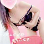 ヒメ日記 2025/12/17 11:53 投稿 こゆき マダムの品格