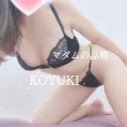 ヒメ日記 2025/12/19 20:43 投稿 こゆき マダムの品格