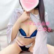 ヒメ日記 2025/12/21 20:30 投稿 こゆき マダムの品格