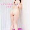 こゆき マダムの品格（立川/デリヘル）