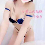 ヒメ日記 2025/12/25 13:34 投稿 こゆき マダムの品格