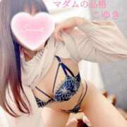 ヒメ日記 2025/12/27 06:45 投稿 こゆき マダムの品格