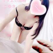 ヒメ日記 2025/12/30 19:15 投稿 こゆき マダムの品格