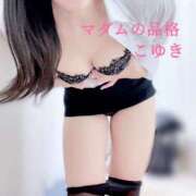 ヒメ日記 2026/01/01 02:15 投稿 こゆき マダムの品格