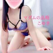 ヒメ日記 2026/01/02 09:45 投稿 こゆき マダムの品格