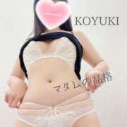 ヒメ日記 2026/01/05 04:00 投稿 こゆき マダムの品格