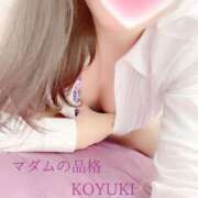 ヒメ日記 2026/01/05 04:45 投稿 こゆき マダムの品格