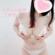 ヒメ日記 2026/01/05 23:01 投稿 こゆき マダムの品格