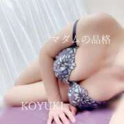 ヒメ日記 2026/01/06 09:45 投稿 こゆき マダムの品格