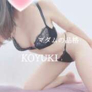 ヒメ日記 2026/01/07 01:43 投稿 こゆき マダムの品格