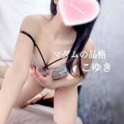 ヒメ日記 2026/01/07 03:00 投稿 こゆき マダムの品格