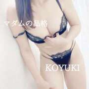 ヒメ日記 2026/01/07 17:52 投稿 こゆき マダムの品格