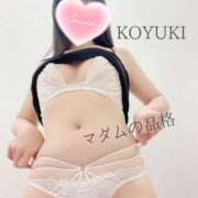 ヒメ日記 2026/01/08 04:13 投稿 こゆき マダムの品格