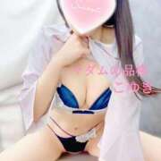 ヒメ日記 2026/01/09 00:23 投稿 こゆき マダムの品格