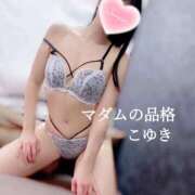 ヒメ日記 2026/01/09 09:45 投稿 こゆき マダムの品格