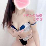 ヒメ日記 2026/01/09 18:48 投稿 こゆき マダムの品格