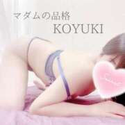 ヒメ日記 2026/01/09 23:46 投稿 こゆき マダムの品格