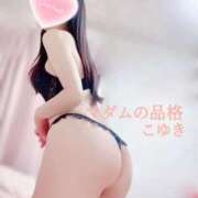 ヒメ日記 2026/01/13 03:00 投稿 こゆき マダムの品格