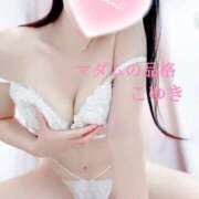 ヒメ日記 2026/01/13 13:05 投稿 こゆき マダムの品格