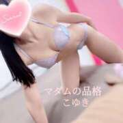 ヒメ日記 2026/01/15 13:48 投稿 こゆき マダムの品格