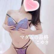 ヒメ日記 2026/01/17 17:15 投稿 こゆき マダムの品格