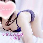 ヒメ日記 2026/01/18 13:01 投稿 こゆき マダムの品格