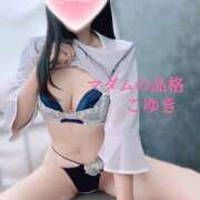 ヒメ日記 2026/01/18 18:30 投稿 こゆき マダムの品格