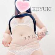 ヒメ日記 2026/01/20 20:09 投稿 こゆき マダムの品格