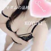 ヒメ日記 2026/01/20 23:24 投稿 こゆき マダムの品格