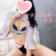 ヒメ日記 2026/01/21 20:10 投稿 こゆき マダムの品格