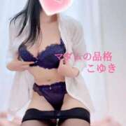 ヒメ日記 2026/01/22 08:51 投稿 こゆき マダムの品格