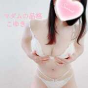 ヒメ日記 2026/01/26 15:44 投稿 こゆき マダムの品格